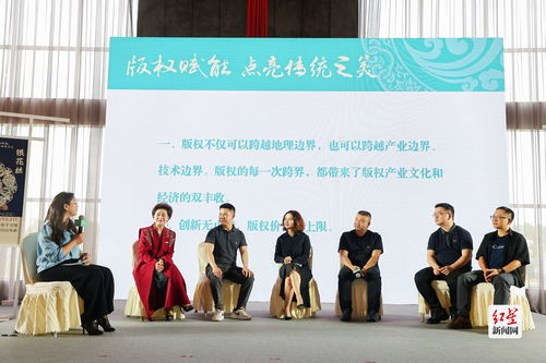 成都市2024年版權宣傳主題活動舉行 民間文藝 蜀錦蜀繡 版權保護與促進項目啟動