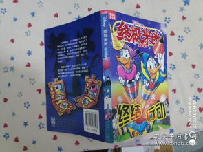 金文文化傳播書攤 孔夫子舊書網上的文化傳承者