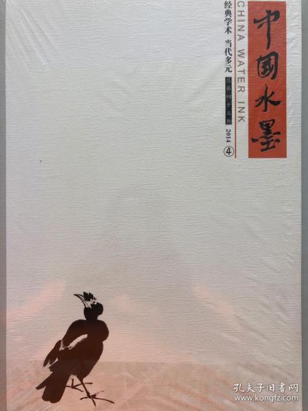 北京市百玉文化傳媒攜手孔夫子舊書網(wǎng)，開啟文化傳播新篇章